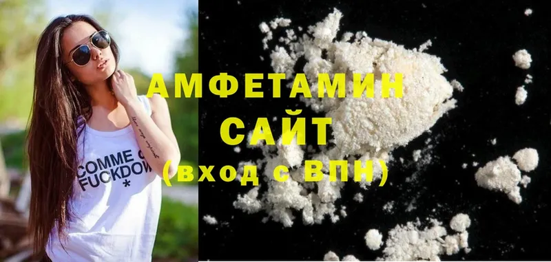 наркотики  Углегорск  blacksprut tor  Amphetamine VHQ 