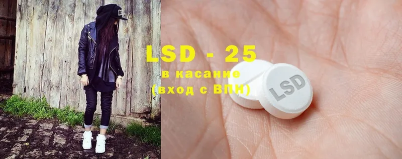 mega ссылка  Углегорск  LSD-25 экстази ecstasy 